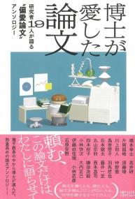 取り寄せ商品