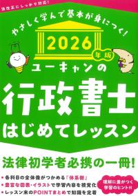 取り寄せ商品