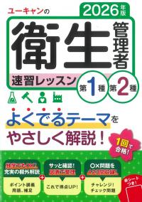 取り寄せ商品