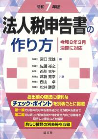 取り寄せ商品