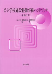 取り寄せ商品