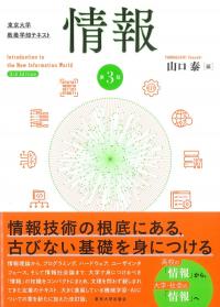 取り寄せ商品