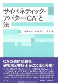 取り寄せ商品