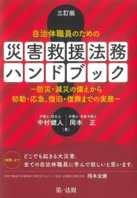 取り寄せ商品