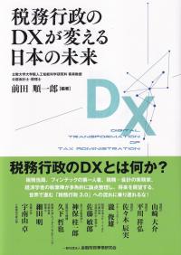 取り寄せ商品