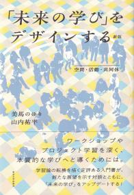 取り寄せ商品