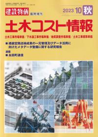 品切・絶版