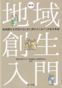 取り寄せ商品