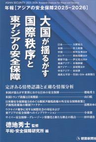 取り寄せ商品