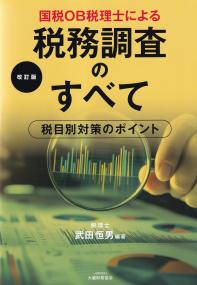 取り寄せ商品
