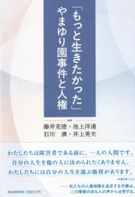 取り寄せ商品
