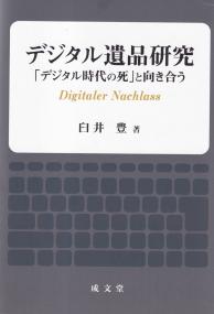 取り寄せ商品
