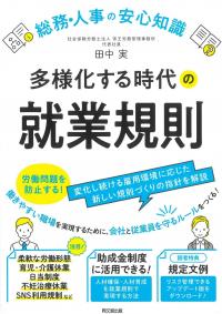 取り寄せ商品