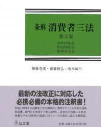 取り寄せ商品