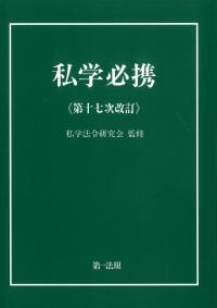 取り寄せ商品