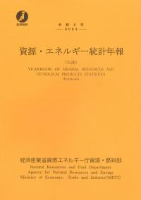 取り寄せ商品