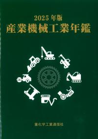 取り寄せ商品