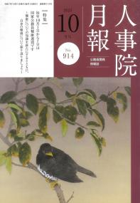 取り寄せ商品