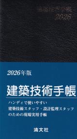取り寄せ商品
