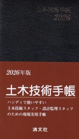 取り寄せ商品