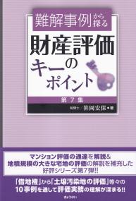 取り寄せ商品