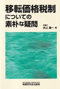 取り寄せ商品