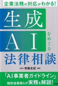 取り寄せ商品