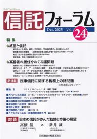 取り寄せ商品