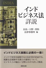 取り寄せ商品