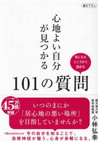 取り寄せ商品