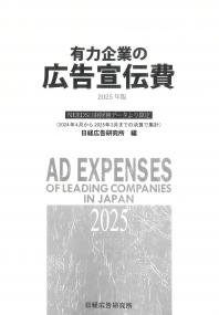 取り寄せ商品