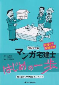 品切・絶版