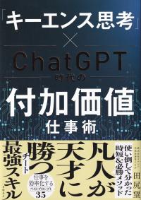 取り寄せ商品
