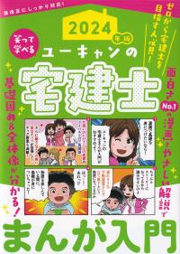 品切・絶版