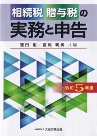 品切・絶版