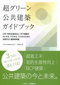 取り寄せ商品
