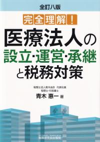 取り寄せ商品