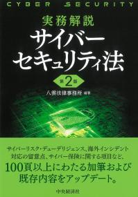 取り寄せ商品