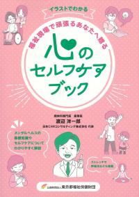 取り寄せ商品
