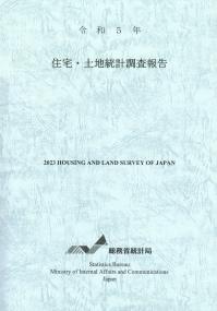 取り寄せ商品