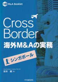 取り寄せ商品