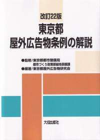 品切・絶版