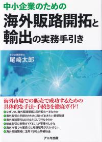 取り寄せ商品
