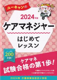 品切・絶版