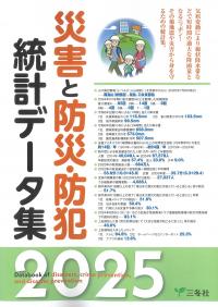 取り寄せ商品