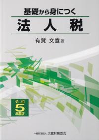品切・絶版