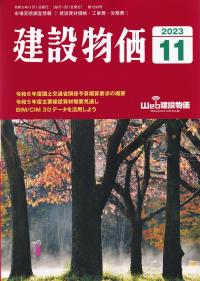 品切・絶版
