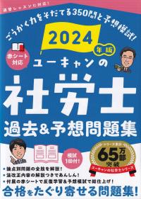 品切・絶版