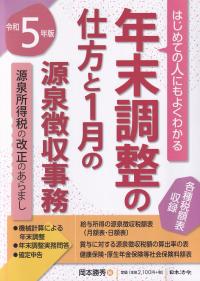 品切・絶版