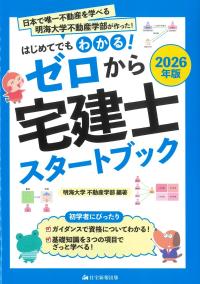 取り寄せ商品